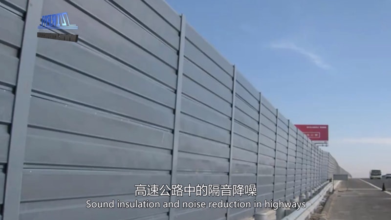中拓冷弯#吸音墙设备 高速公路隔音降噪的利器