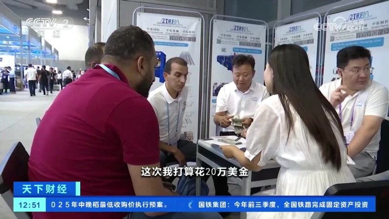 【经济日报】第138届广交会三个维度看外贸结构之变--向智而强