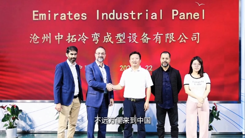 中拓冷湾让世界看见中国制造的力量:一站式集采服务征服全球,客户直呼 “相见恨晚”! 中拓冷湾让世界看见中国制造的力量:一站式集采服务征服全球,客户直呼 “相见恨晚”!