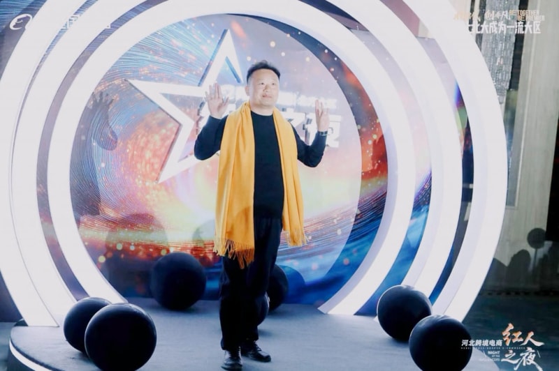 中拓冷弯斩获 “河北领军人物奖”！阿里跨境红人之夜，河北智造闪耀石家庄