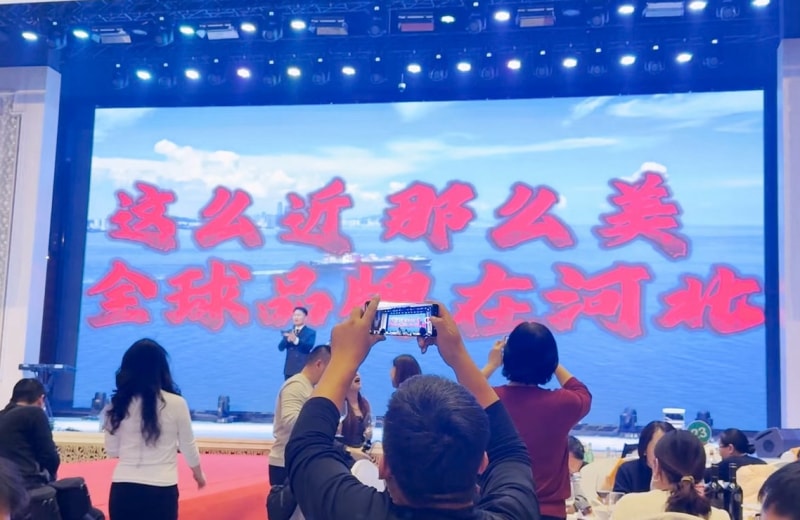 中拓冷弯斩获 “河北领军人物奖”!阿里跨境红人之夜,河北智造闪耀石家庄 中拓冷弯斩获 “河北领军人物奖”!阿里跨境红人之夜,河北智造闪耀石家庄