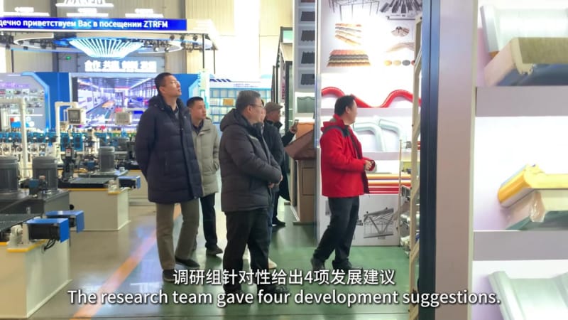 《聚焦数字化转型!商务部机电商会调研中拓冷弯,四大举措解决行业发展瓶颈》 《聚焦数字化转型!商务部机电商会调研中拓冷弯,四大举措解决行业发展瓶颈》