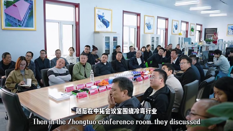 共探产业新机遇!厦门冷弯行业考察团到访中拓冷弯,共话行业高质量发展 共探产业新机遇!厦门冷弯行业考察团到访中拓冷弯,共话行业高质量发展