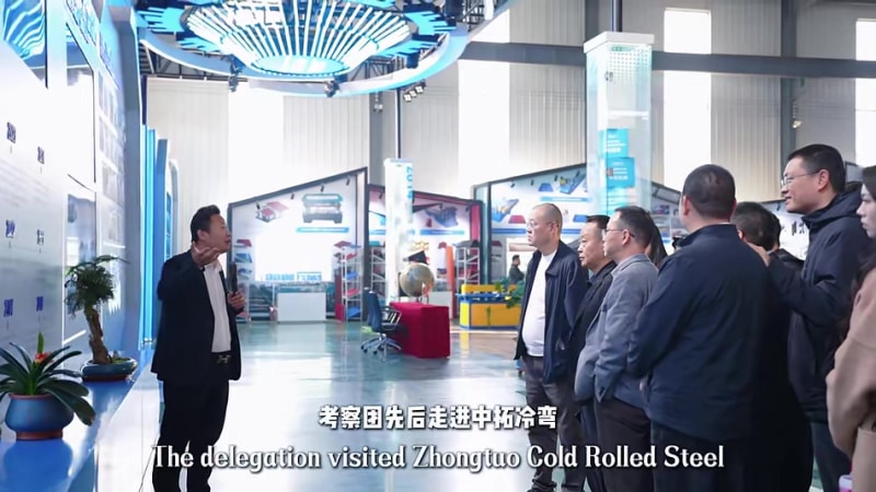 共探产业新机遇!厦门冷弯行业考察团到访中拓冷弯,共话行业高质量发展 共探产业新机遇!厦门冷弯行业考察团到访中拓冷弯,共话行业高质量发展
