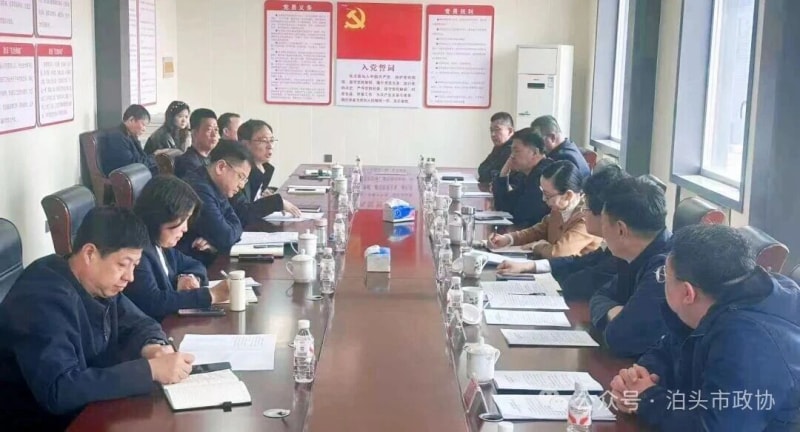 沧州市政协提案委调研组来泊调研