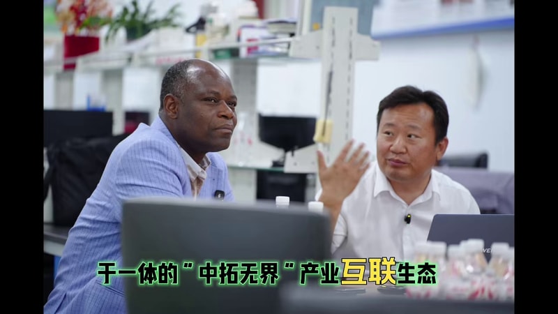 聚力中非产业合作 中拓冷弯以生态化服务助力非洲工业升级 聚力中非产业合作 中拓冷弯以生态化服务助力非洲工业升级